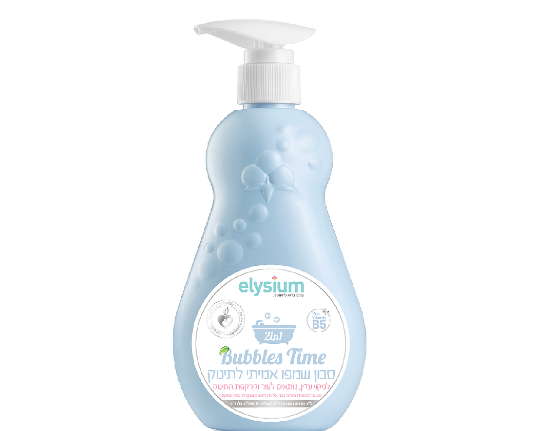 סבון שמפו אמיתי לתינוק - אליסיום - 400 מ"ל